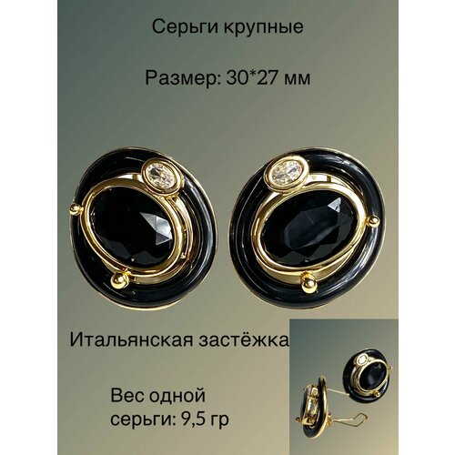 Серьги Florento хрусталь черныйзолотой 2899₽