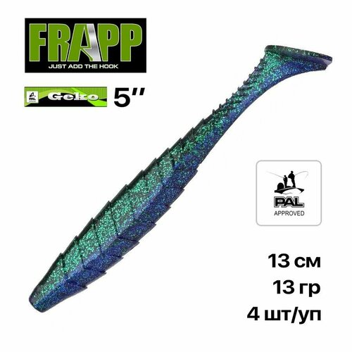 Приманка силиконовая Frapp Geko 5