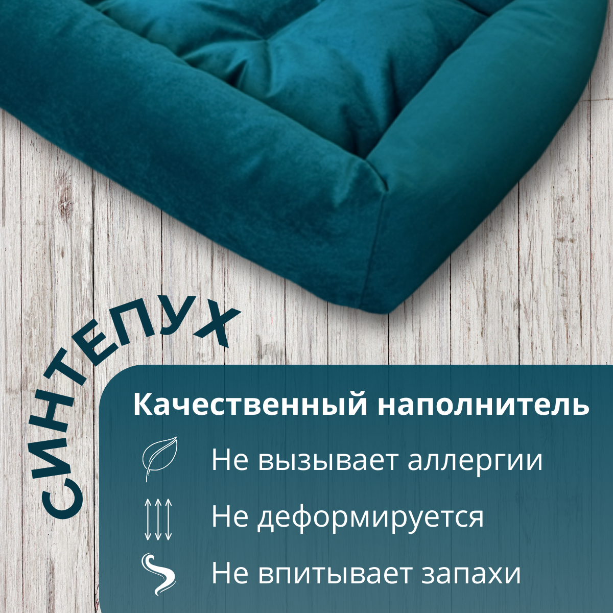 Товары для животных, Лежанка для кошек, Лежанка для собак, Лежак Umkapets 50x70x10 см — фото 1