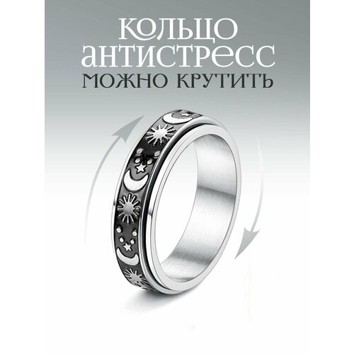 фото Кольцо 4love4you, размер 16.5, ширина 6 мм, черный/серебристый