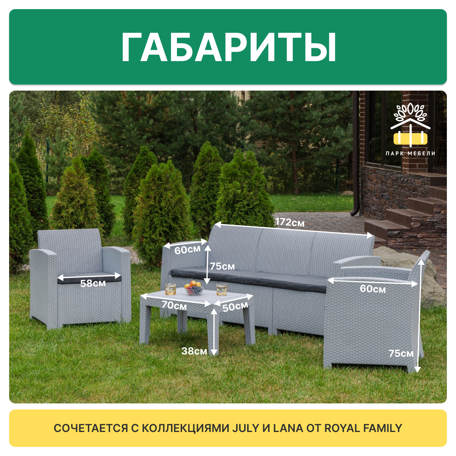 Комплекты Мебели Xiaomi Комплект Royal Family LANA M с 3-х местным диваном, светло-серый