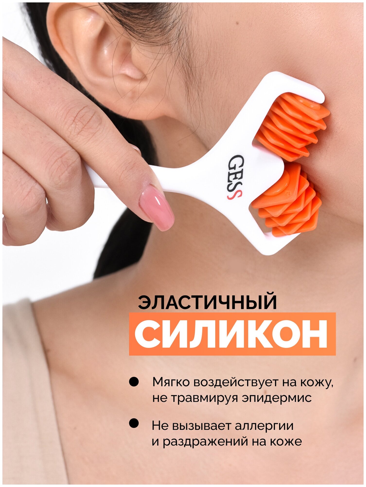Изображение Face Lifting Лифтинг массажер ручной для подтяжки лица, роллер косметический, ролик массажный