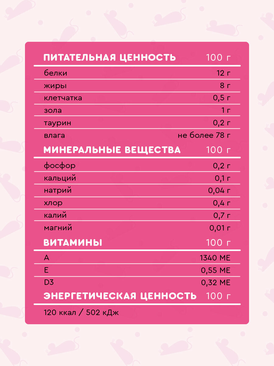 Влажный корм для котят вкусмясина с говядиной, 240 г х 12 шт. — фото 1