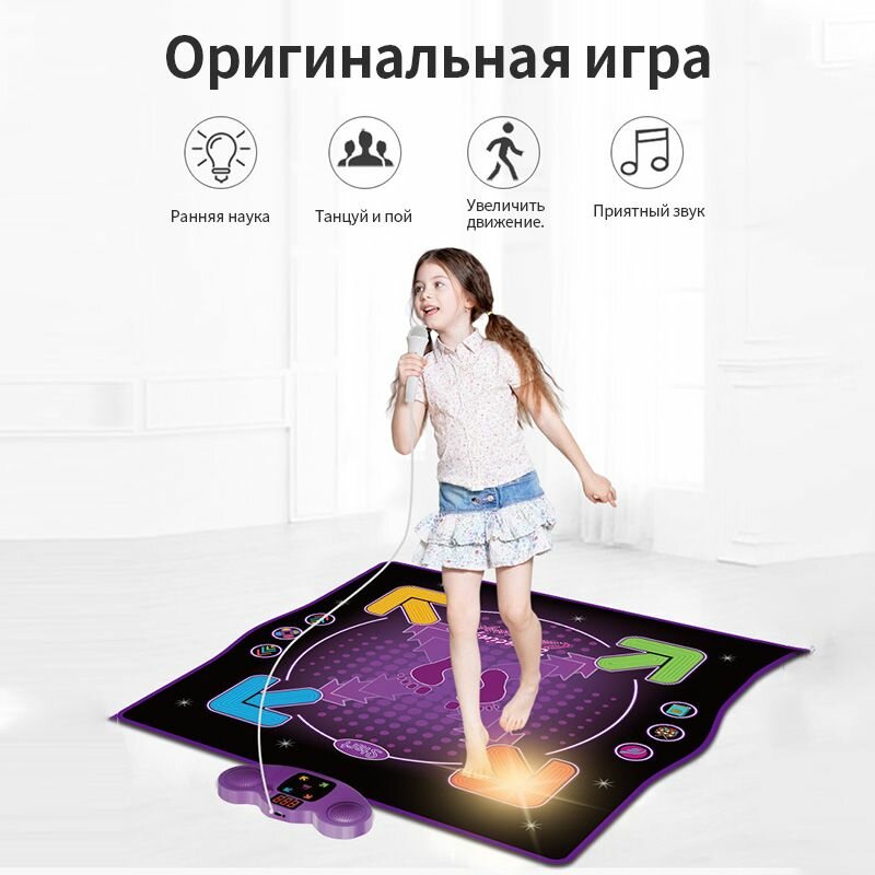 Танцевальный Коврик Музыкальный С Играми Беспроводной Интерактивный Для Детей / Аэробика , ковер Для Танцев