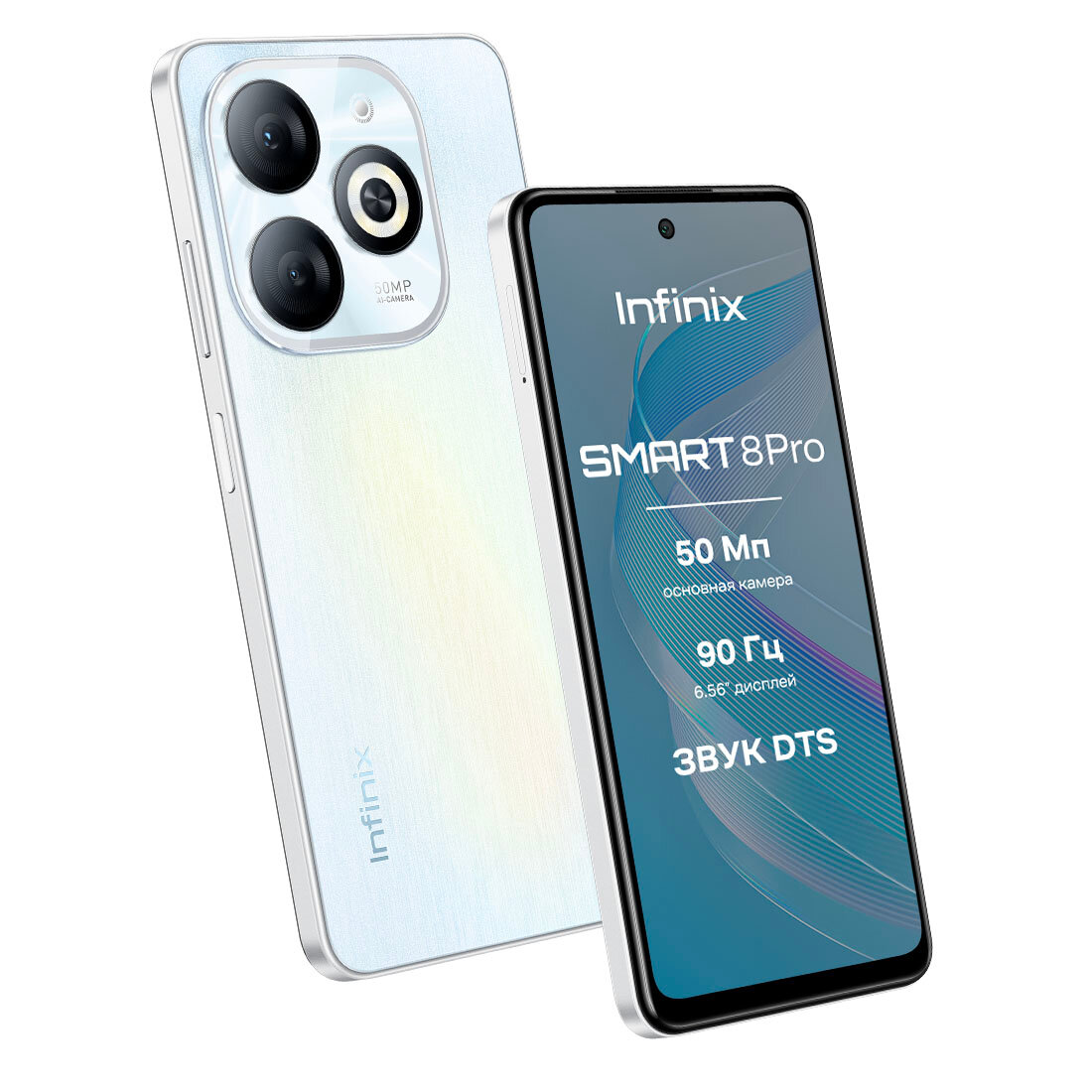 Смартфон Infinix SMART 8 PRO 8+128 WHITE белый, 60/90 Гц, 6,56' HD+ Punch-hole screen
