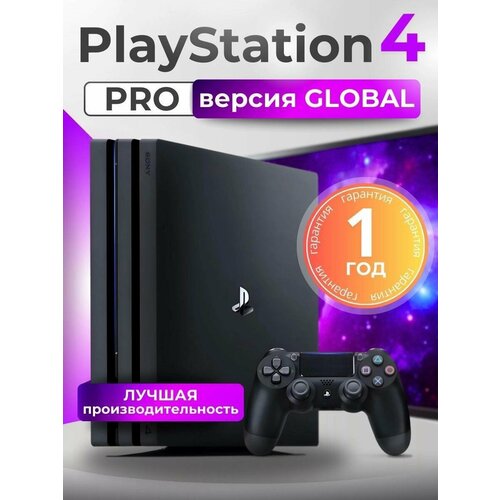 Игровая консоль Sony PlayStation 4 Pro черная с 1 ТБ HDD поддержка 4K 38963₽