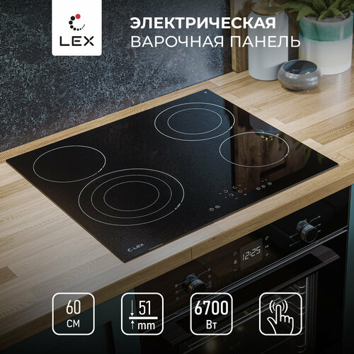 Электрическая варочная поверхность встраиваемая LEX EVH 642B BL четырехконфорочная сенсорное управление две конфорки с зонами расширения 14220₽