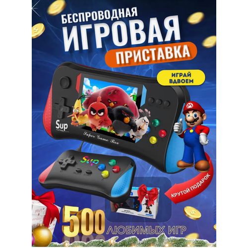 Игровая консоль приставка портативная для детей тетрис приставка игровая портативная консоль 2405₽