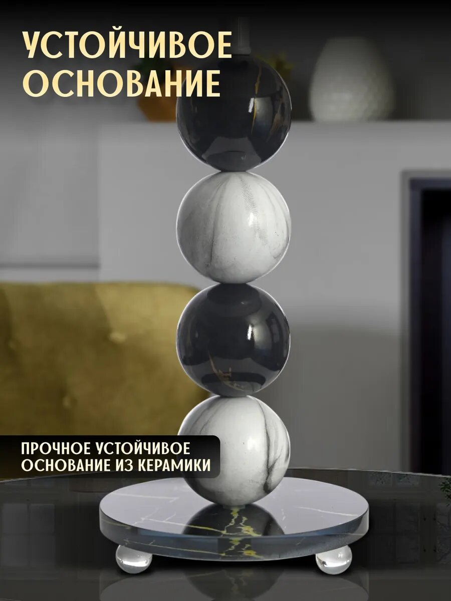 Настольная лампа для спальни — фото 1