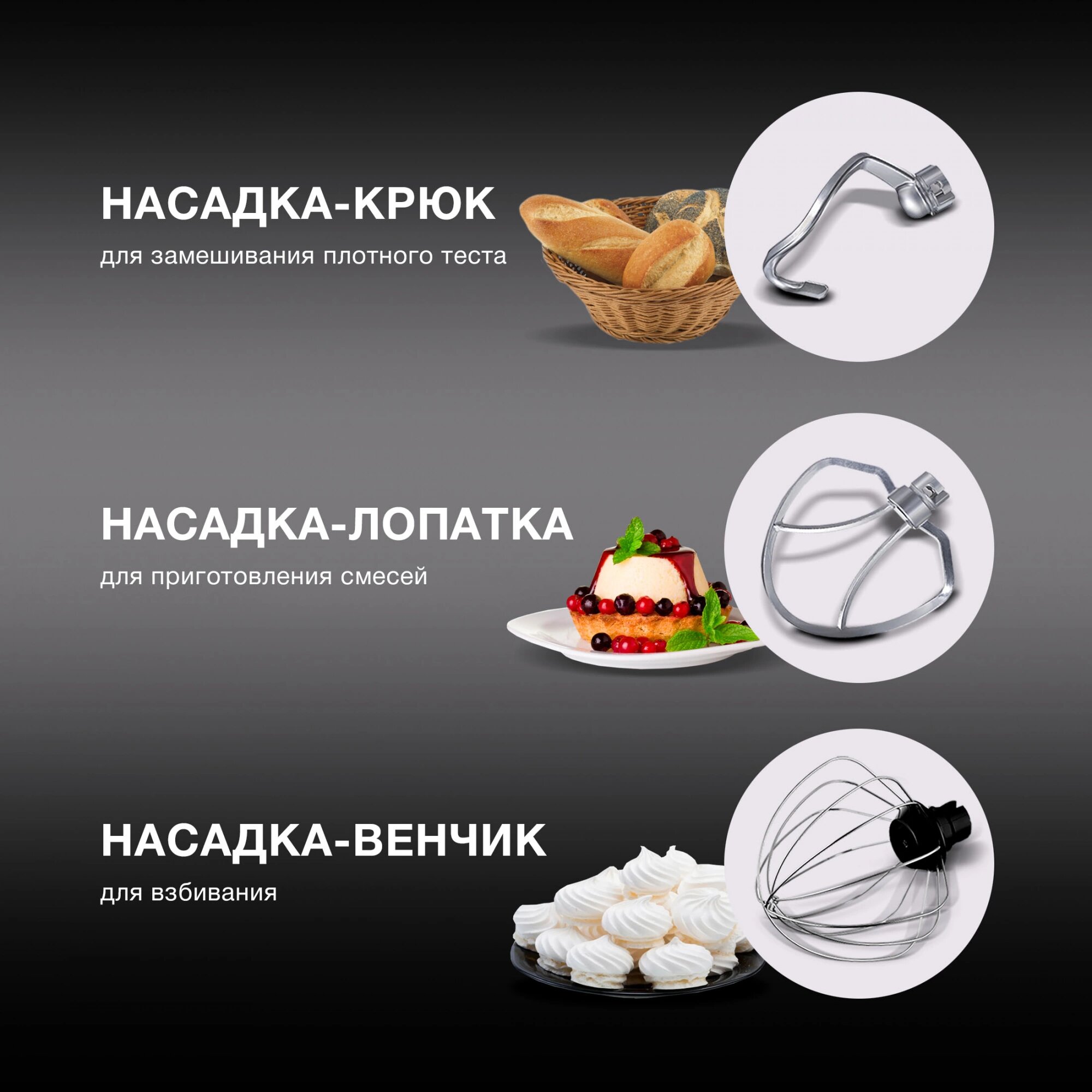 Миксер Hyundai - фото №4