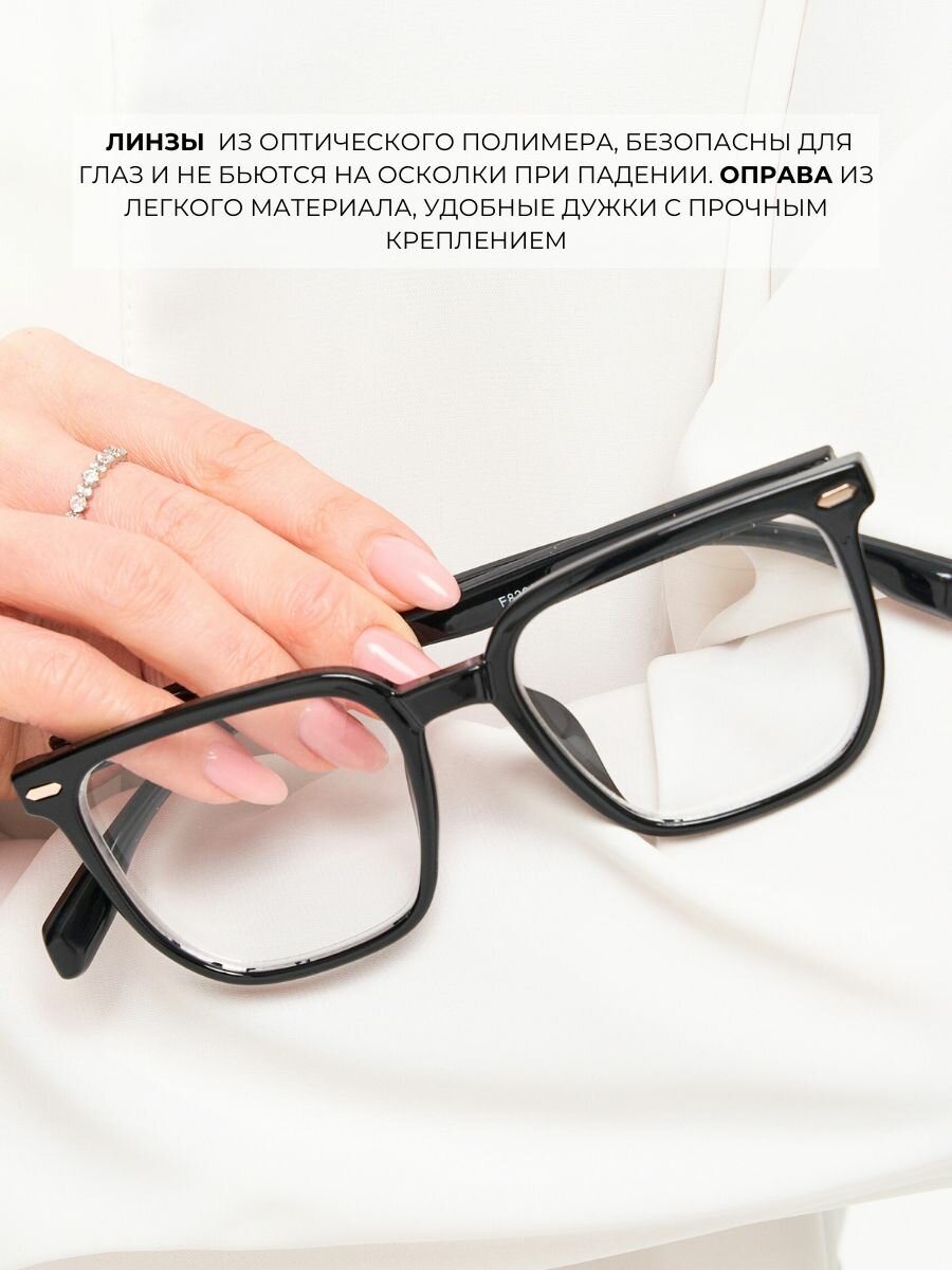 Изображение Очки для зрения -1,25 женские с диоптриями корригирующие для дали рц 62-64