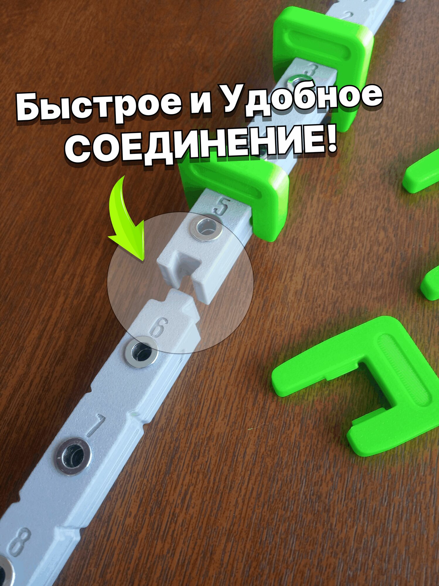 Изображение Мебельный кондуктор с шагом 32мм+Удлинитель