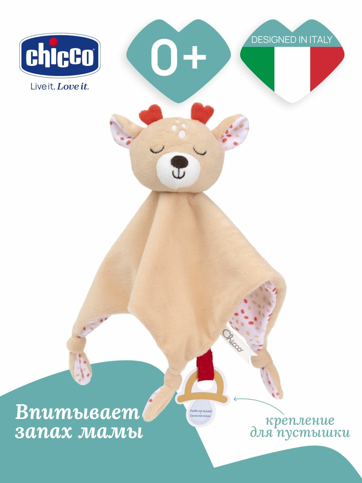 Мягкая игрушка для сна Chicco "Оленёнок" 0+