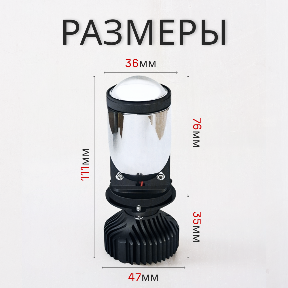 Автомобильные лампы High Power H4-Y6, Bi-LED, мощность 70Вт, световой поток 8000лм, 2 шт — фото 1