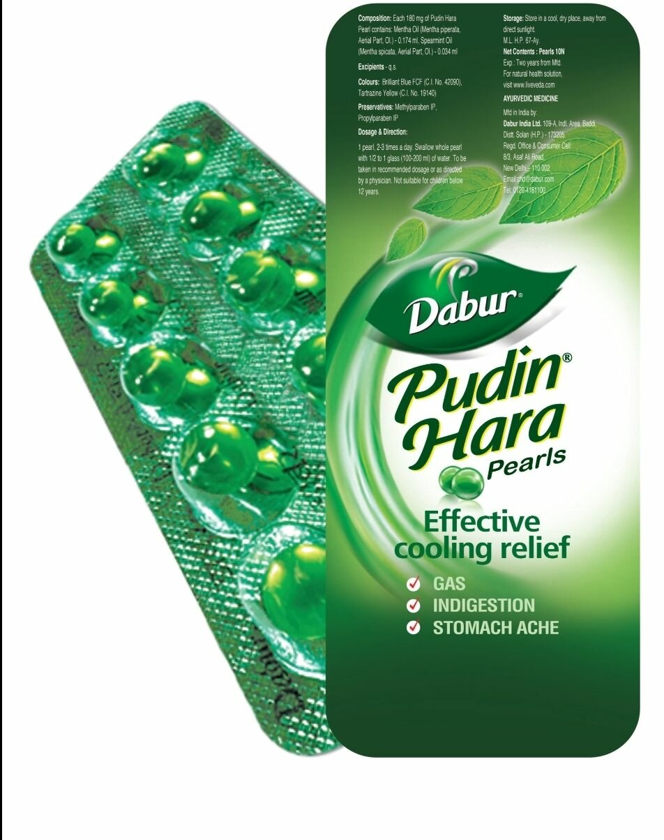 Комплект 3 пласт Pudin Hara Pearls Dabur Пудин хара 10шт от вздутия Индия