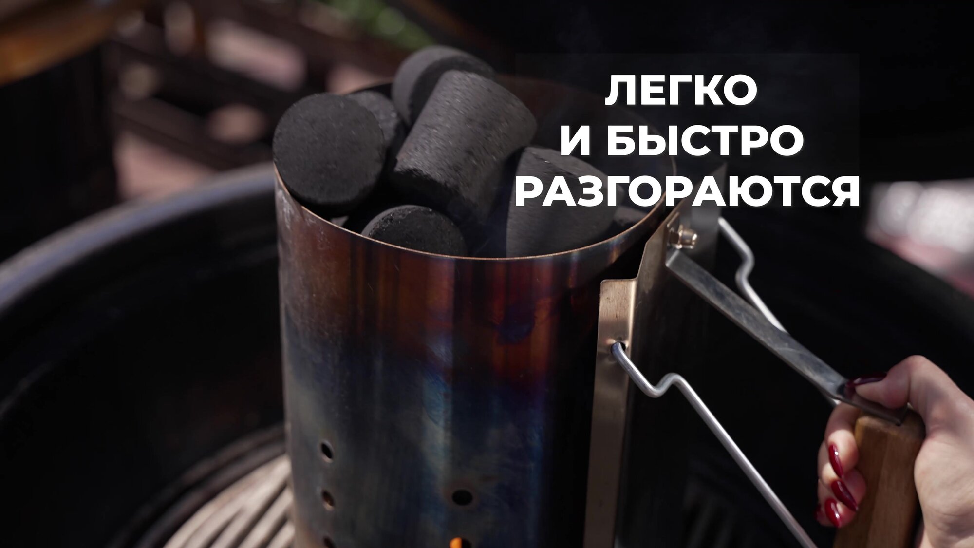 BriqMAX 10 кг - Высокоэффективные Древесноугольные Брикеты BRIQCOAL — фото 1