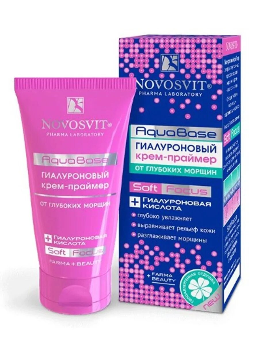 Novosvit aquabase крем-праймер гиалур от глуб морщин 50мл