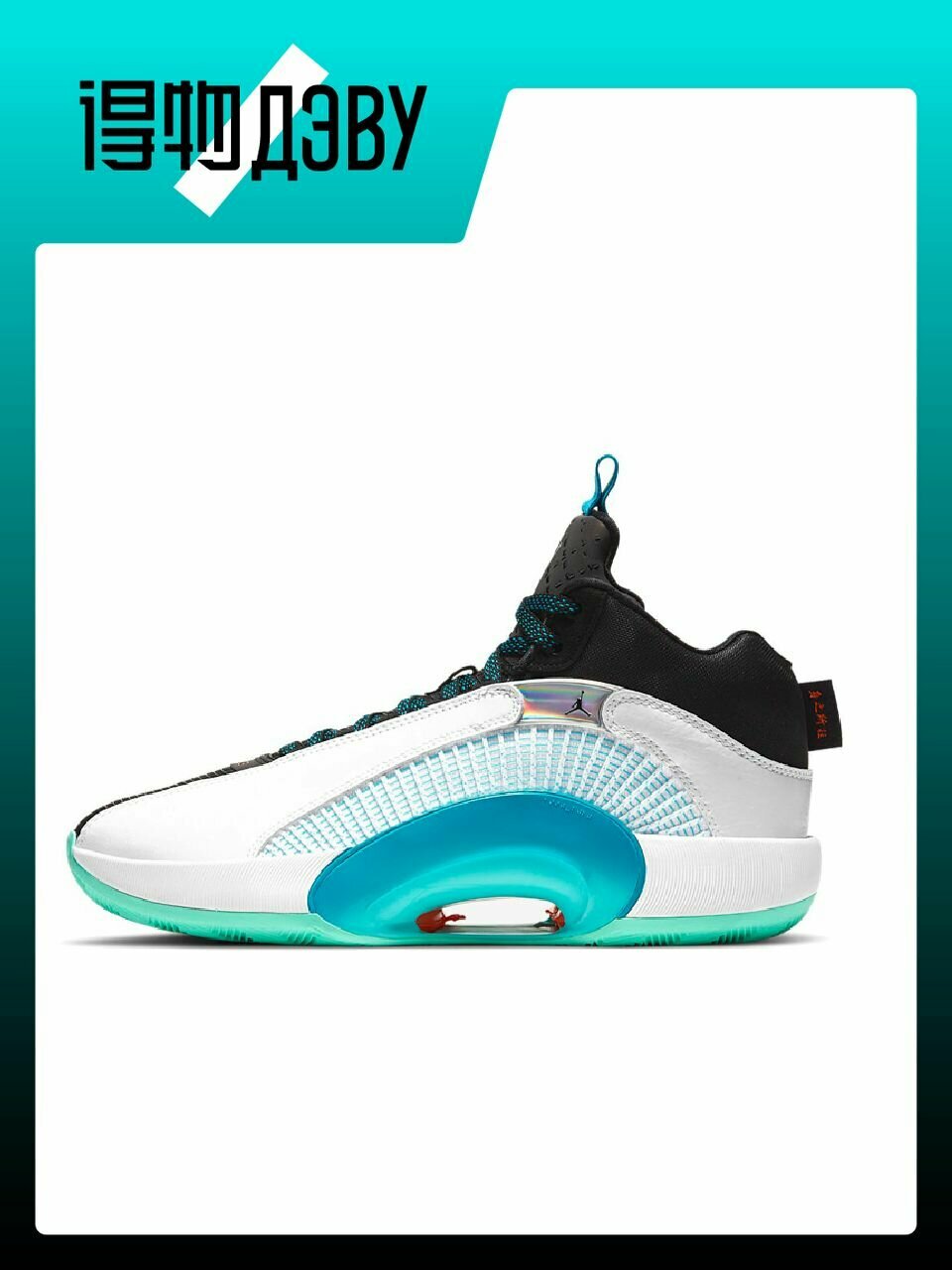 Кеды Jordan Air Jordan 35
