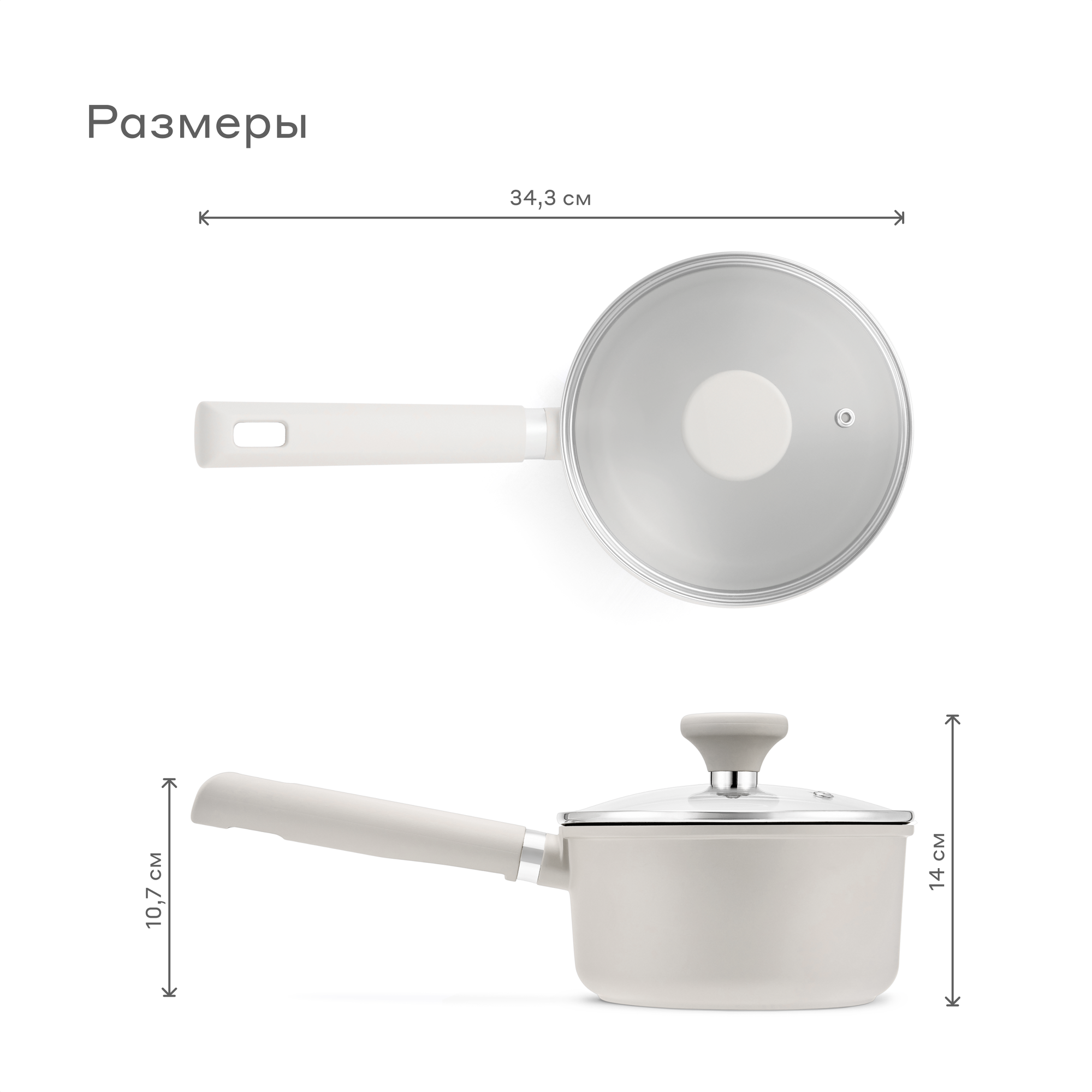 Кастрюли И Ковши Xiaomi Ковш из алюминия Pragma Senron 1,5 л с антипригарным покрытием, крышка в комплекте, индукция