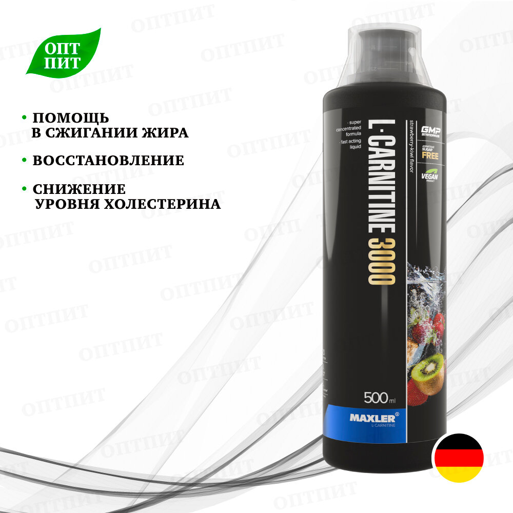 Л-карнитин MAXLER L-Carnitine 3000, Клубника-киви, 500 мл