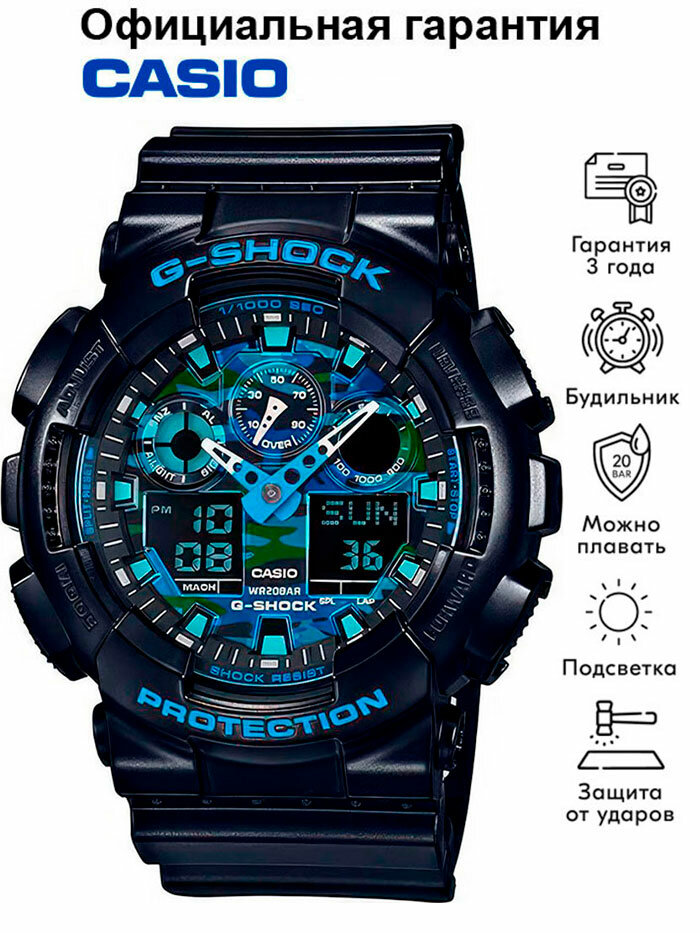 Наручные часы CASIO G-Shock, черный