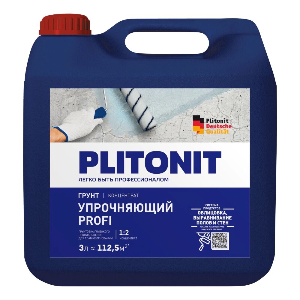 Грунтовка-концентрат глубокого проникновения PLITONIT Упрочняющий PROFI 3 л