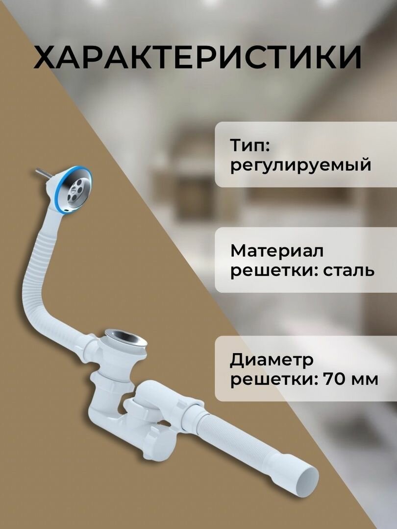 Обвязка для ванны E255, полипропилен, белая, длина 200мм, ширина 400мм — фото 1