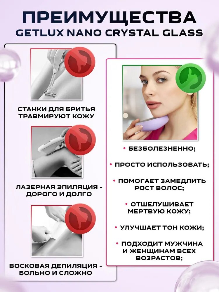 Депилятор ластик для удаления волос, эпилятор против удаления волос, черный — фото 1