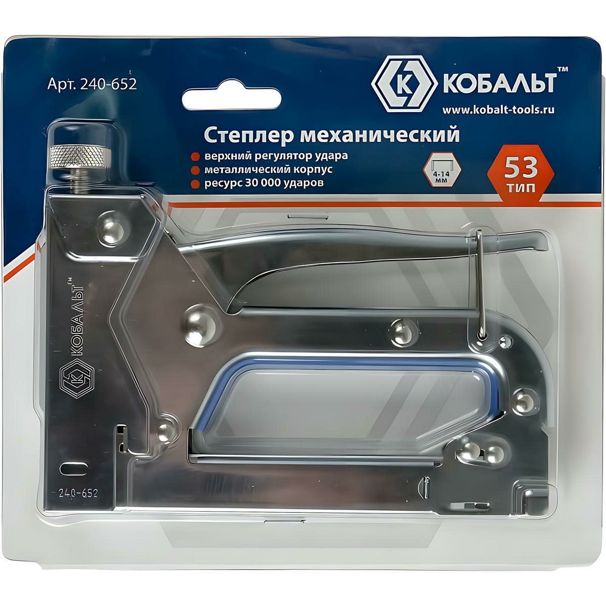 Степлер для скоб Т53 (4-14 мм, регулятор удара) кобальт 240-652
