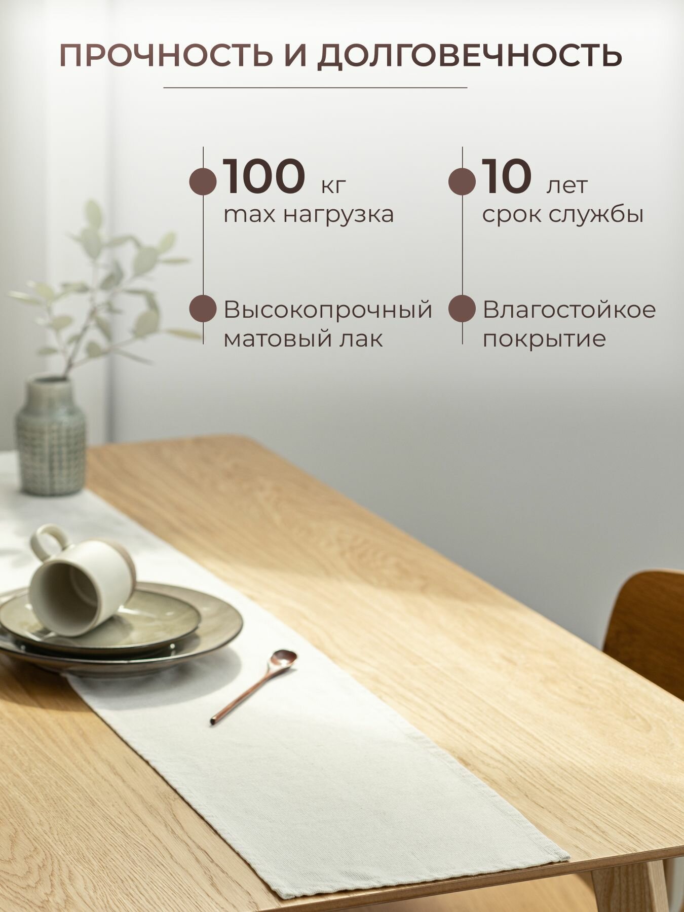 Стол обеденный из шпона дуба и массива дерева Стол кухонный прямоугольный нераскладной 120х80х75 см — фото 1