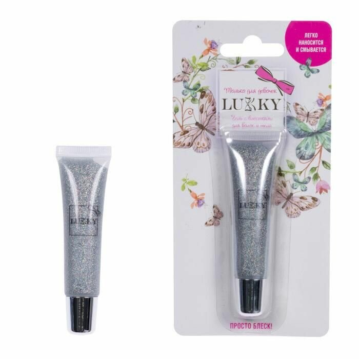 Гель для волос и тела Lukky "Только для девочек", с серебристыми блестками, 13 мл