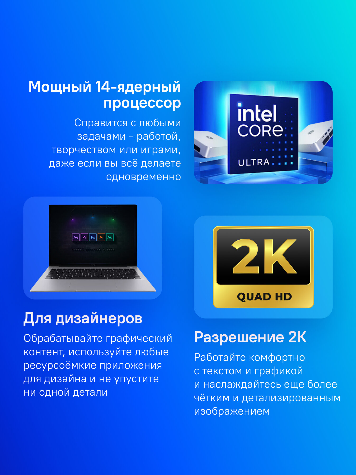 Ноутбук Huawei MateBook 14 FlemingH 14", 2024, OLED, Intel Core Ultra 5 125H 1.2ГГц, 14-ядерный, 16ГБ 512ГБ SSD, Intel Arc, Windows 11 Home, серый [53014apj] — фото 1
