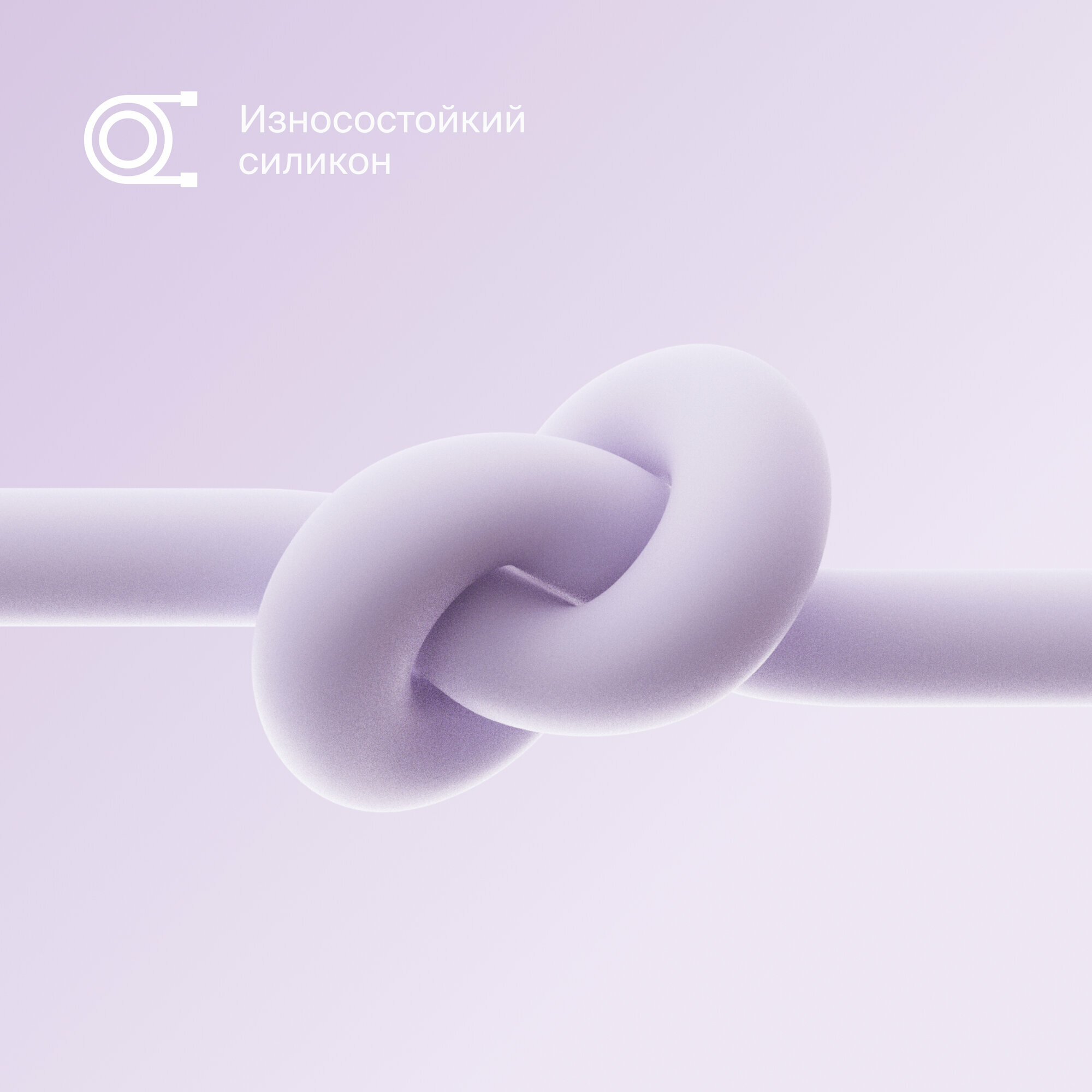 Кабель COMMO Jelly USB Type-A - Lightning MFI, 2,2 м Lavender — фото 1