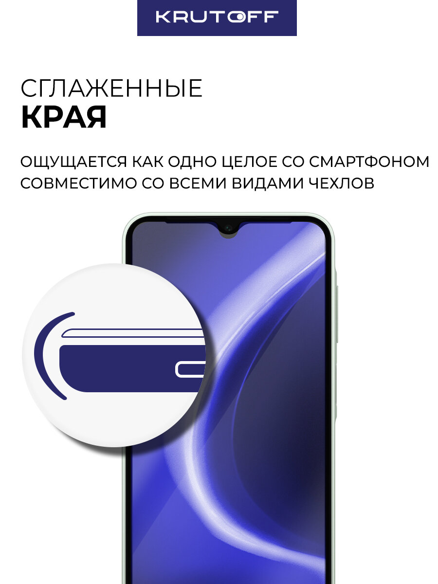Стекло защитное Full Glue Premium Krutoff для Samsung Galaxy A16 черное — фото 1