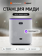 серый