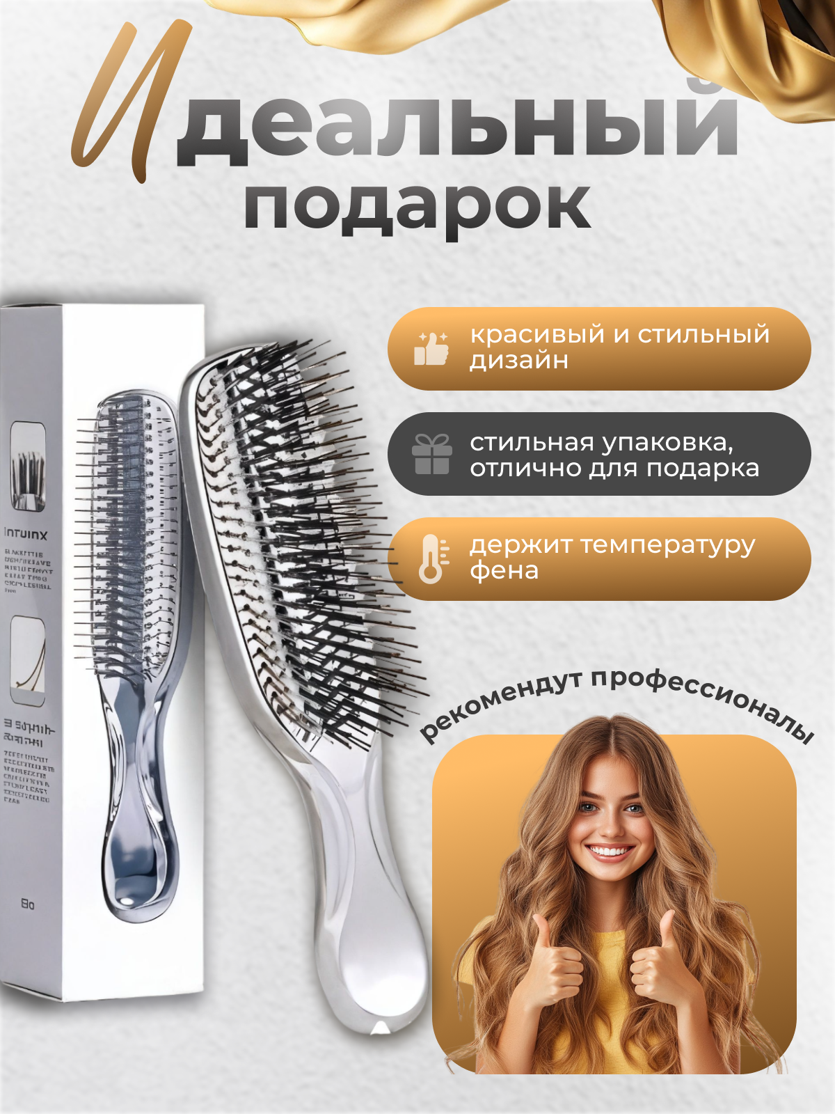 Изображение Японская расческа для волос и головы женская распутывающая