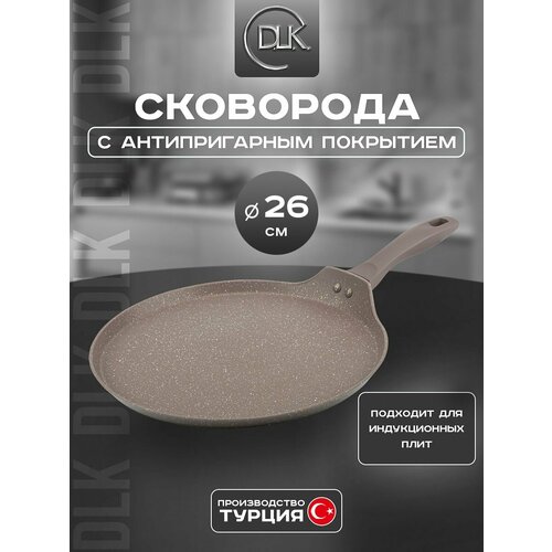 фото Сковорода блинная антипригарная 26 см для всех типов плит d.l.k.