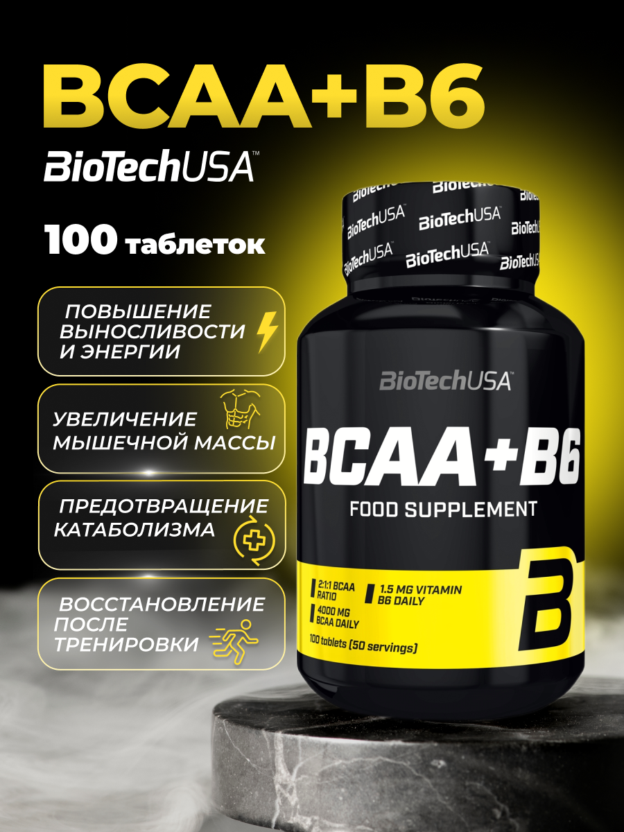 Аминокислотный комплекс / BioTechUSA BCAA+B6 / 100 шт. - без вкуса