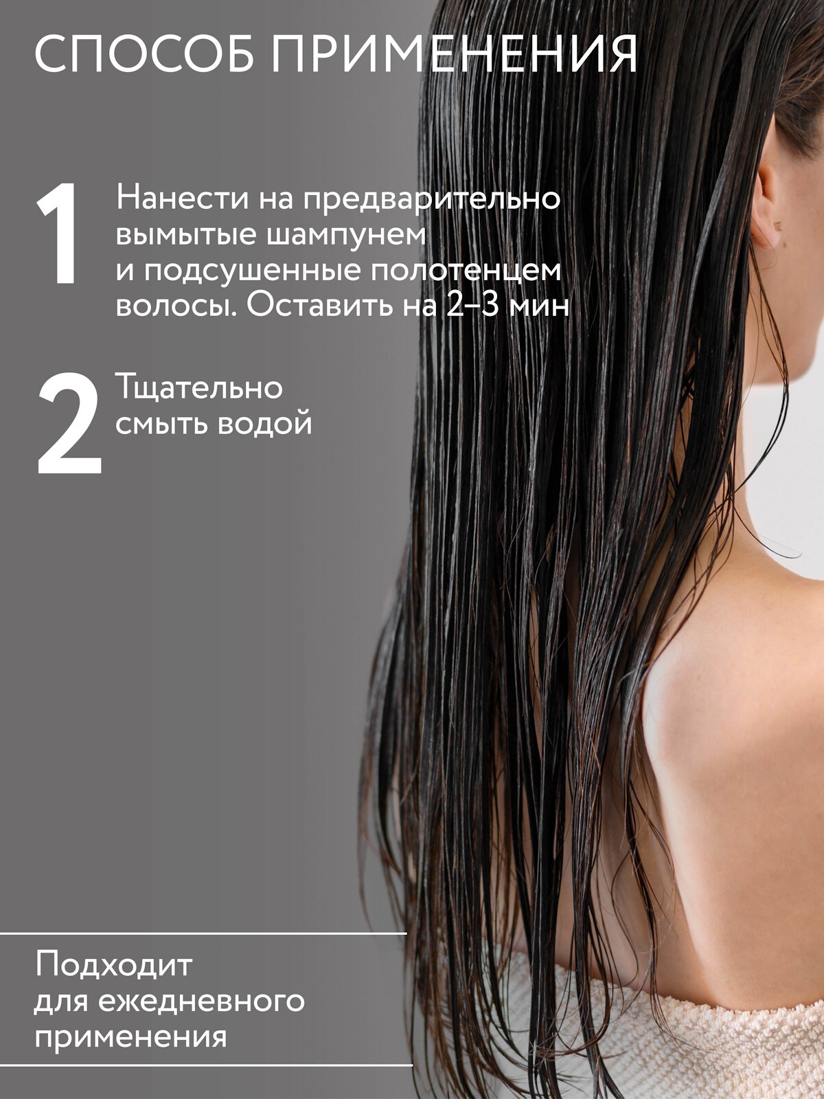 Кондиционер для окрашенных волос OLLIN PROFESSIONAL Care color & shine save блеск и защита цвета 1000 мл — фото 1
