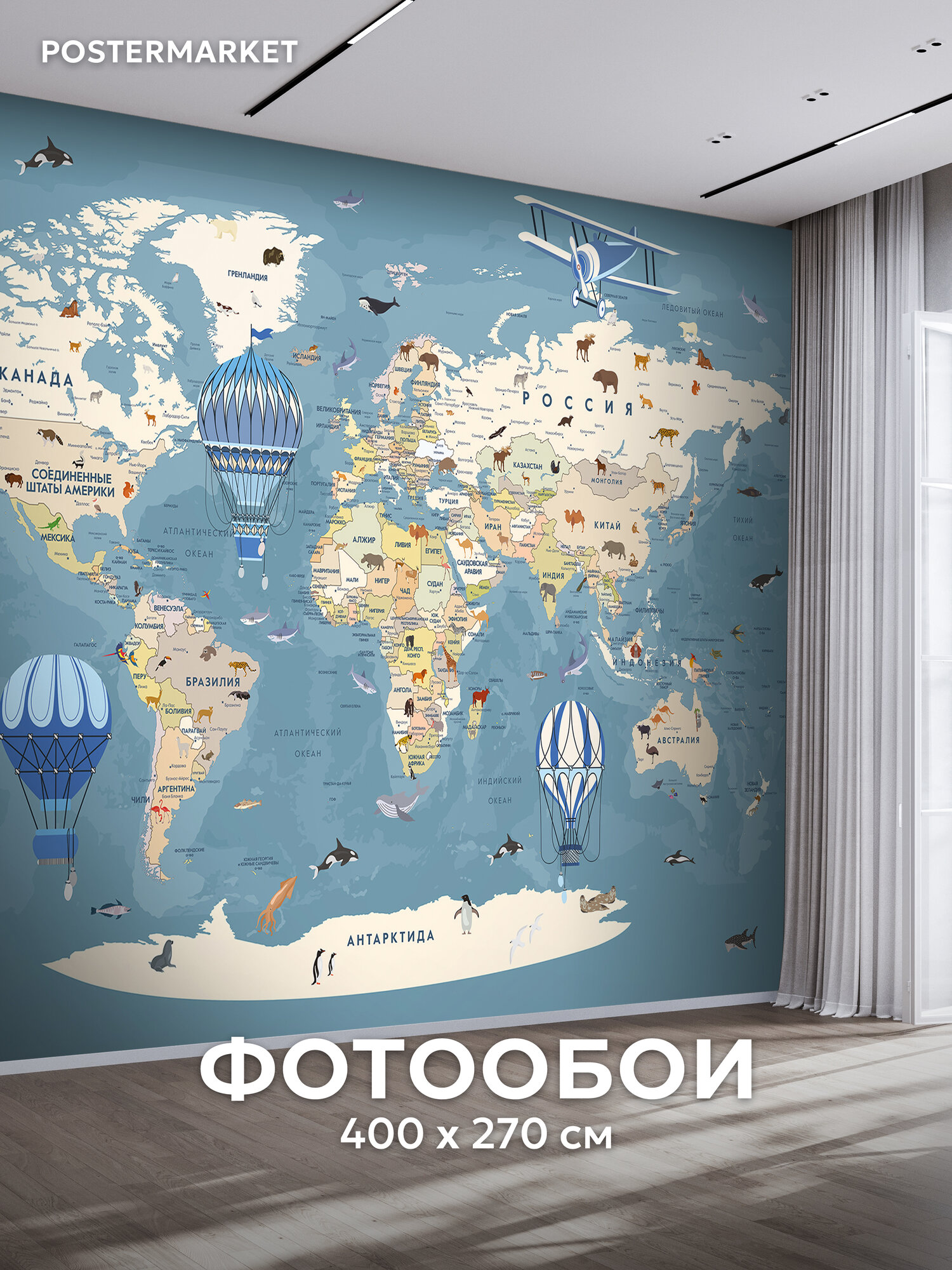 Фотообои Postermarket 