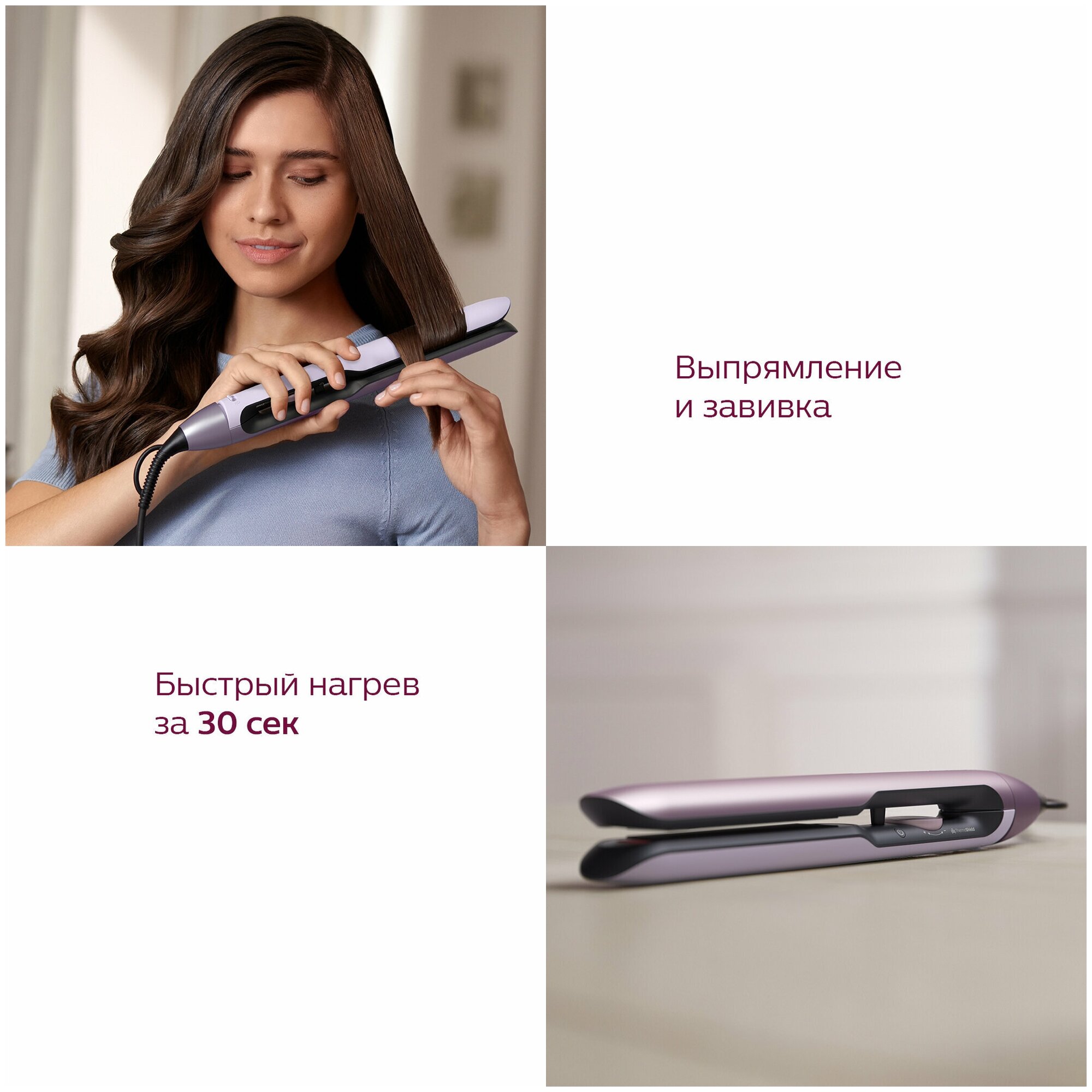 Philips Выпрямитель Philips BHS530/00 розовый (макс. темп:230С) — фото 1