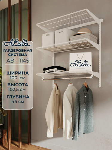 Изображение товара Гардеробная система, гардеробная Abelle AB-1145 белый, металл, 100х102,5х45см