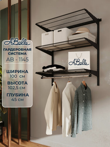 Изображение товара Гардеробная система, гардеробная Abelle AB-1145 черный, металл, 100х102,5х45см