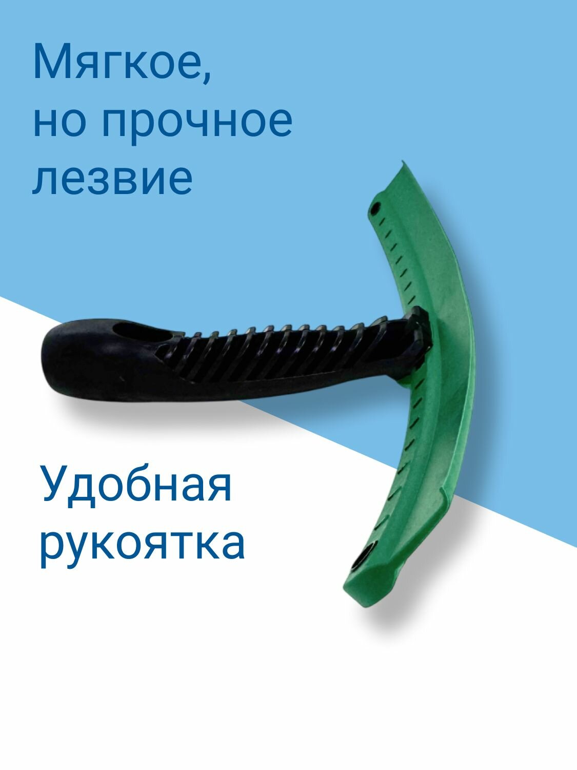 Cгон для воды Vikan, 25 см водосгон автомобильный — фото 1