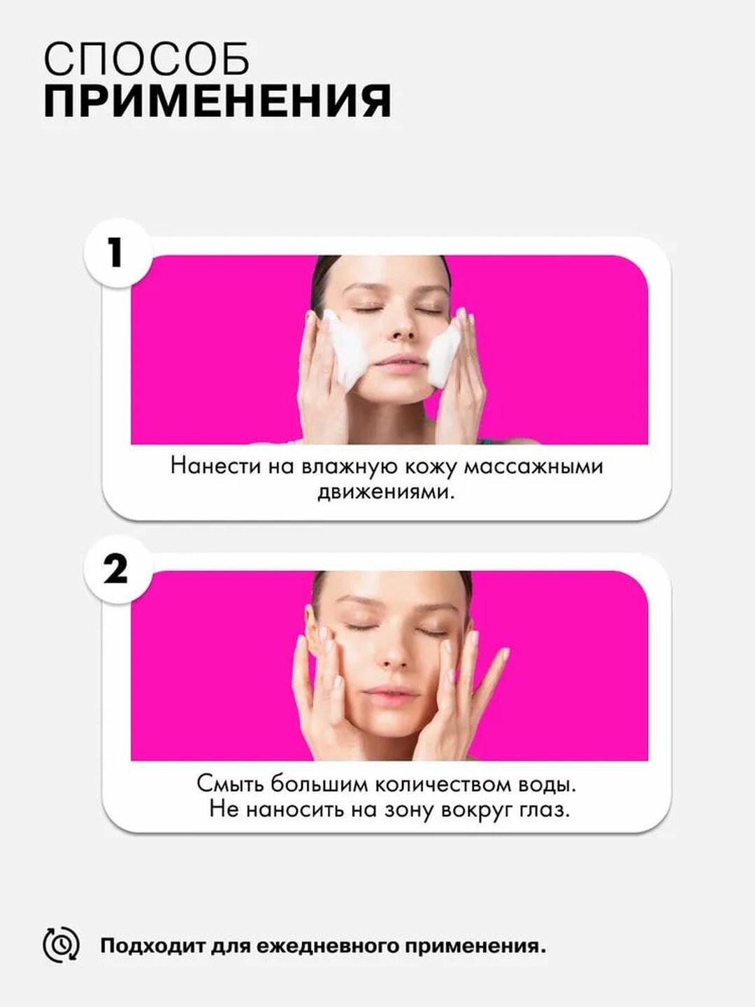 Пенка для умывания от воспалений и прыщей c AHA-BHA кислотами «Анти-акне» Art&Fact — фото 1