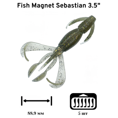 Силиконовая приманка мягкая съедобная Fish Magnet Sebastian 3.5