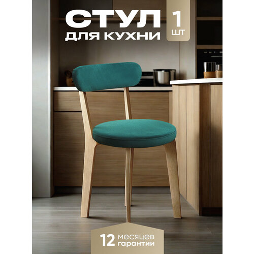 фото Стул для кухни мягкий со спинкой для дома светлый дуб + зеленый axiomawood