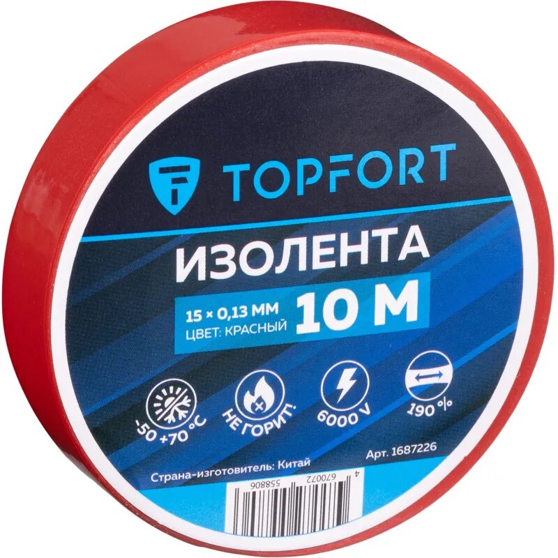 Изолента TOPFORT 15мм х 10м х 013мм красный