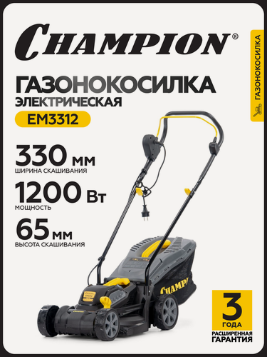 Изображение товара Электрическая газонокосилка CHAMPION EM3312 с травосборником
