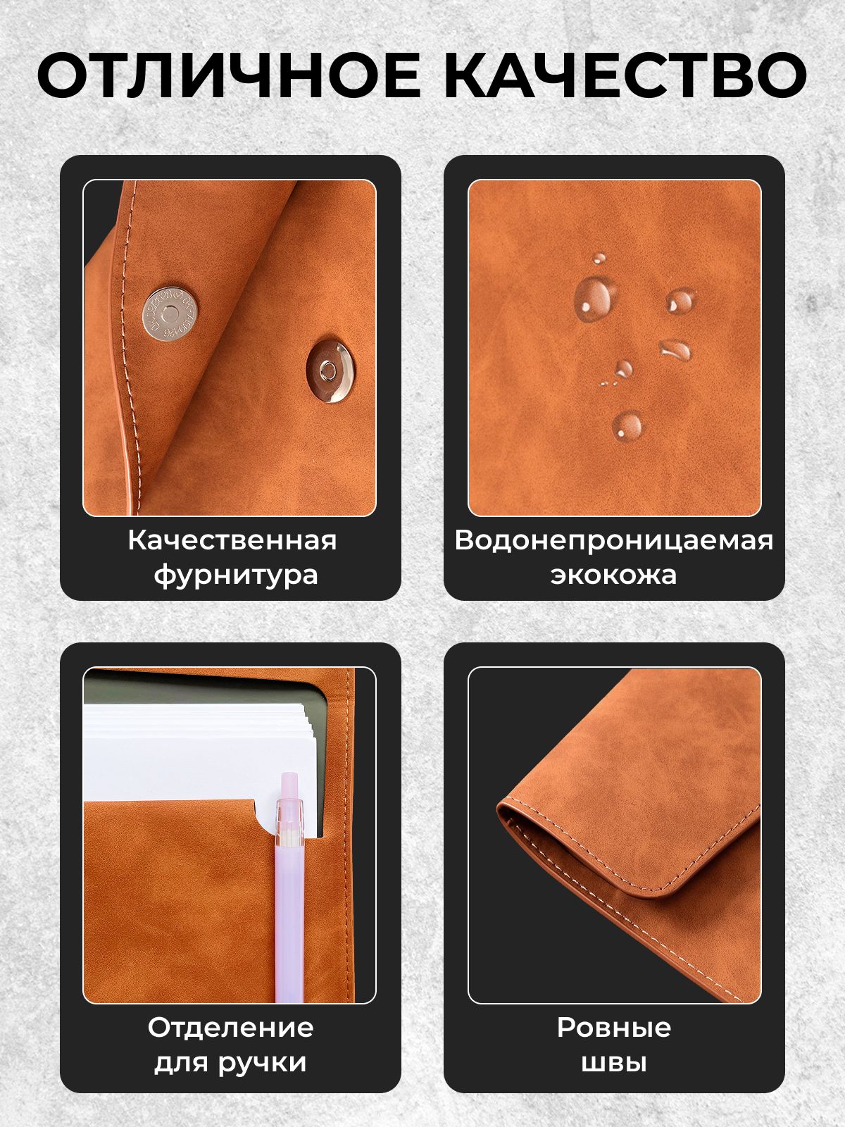 Папка для документов А4 из экокожи, на магнитной кнопке, коричневая — фото 1